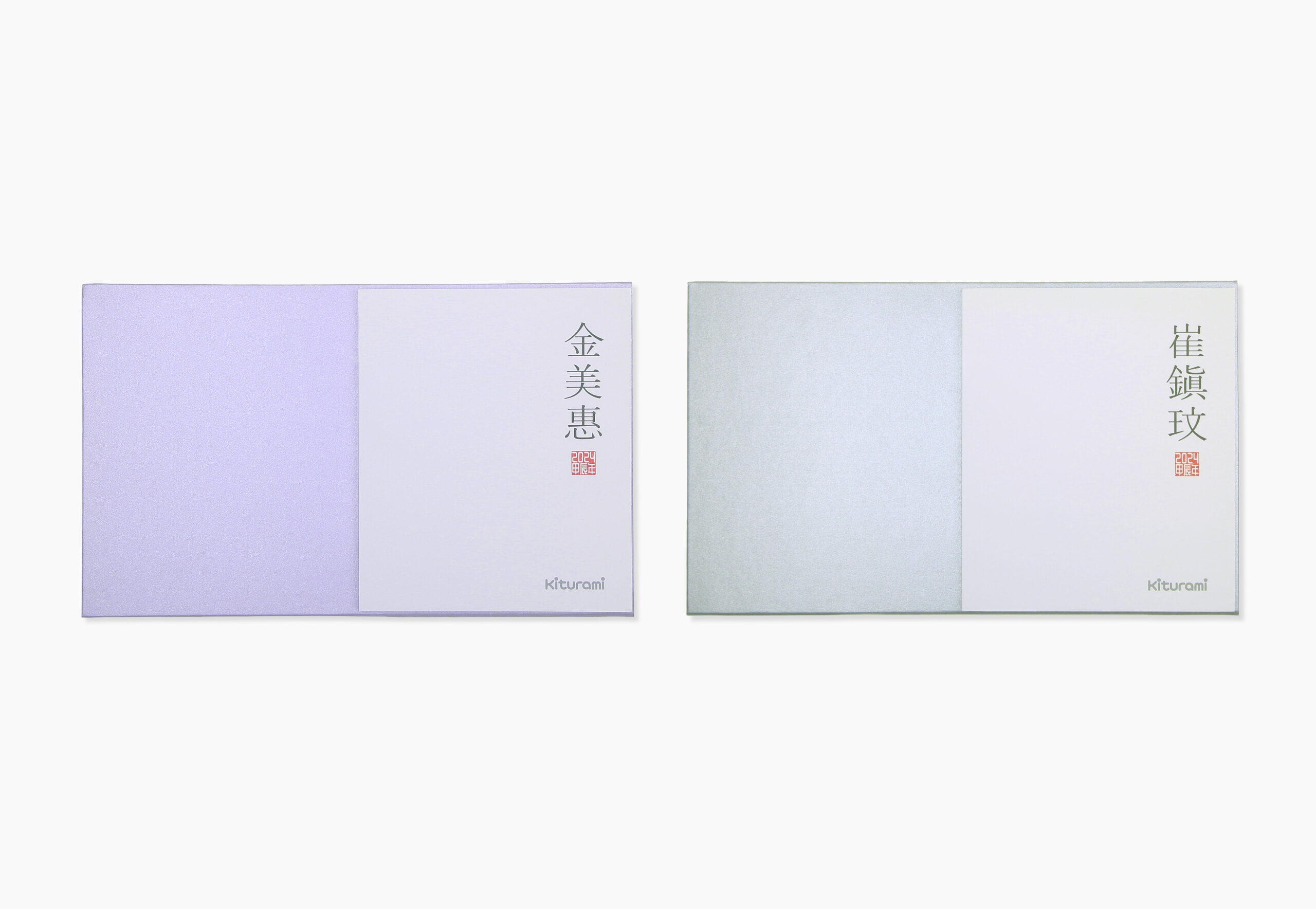 귀뚜라미