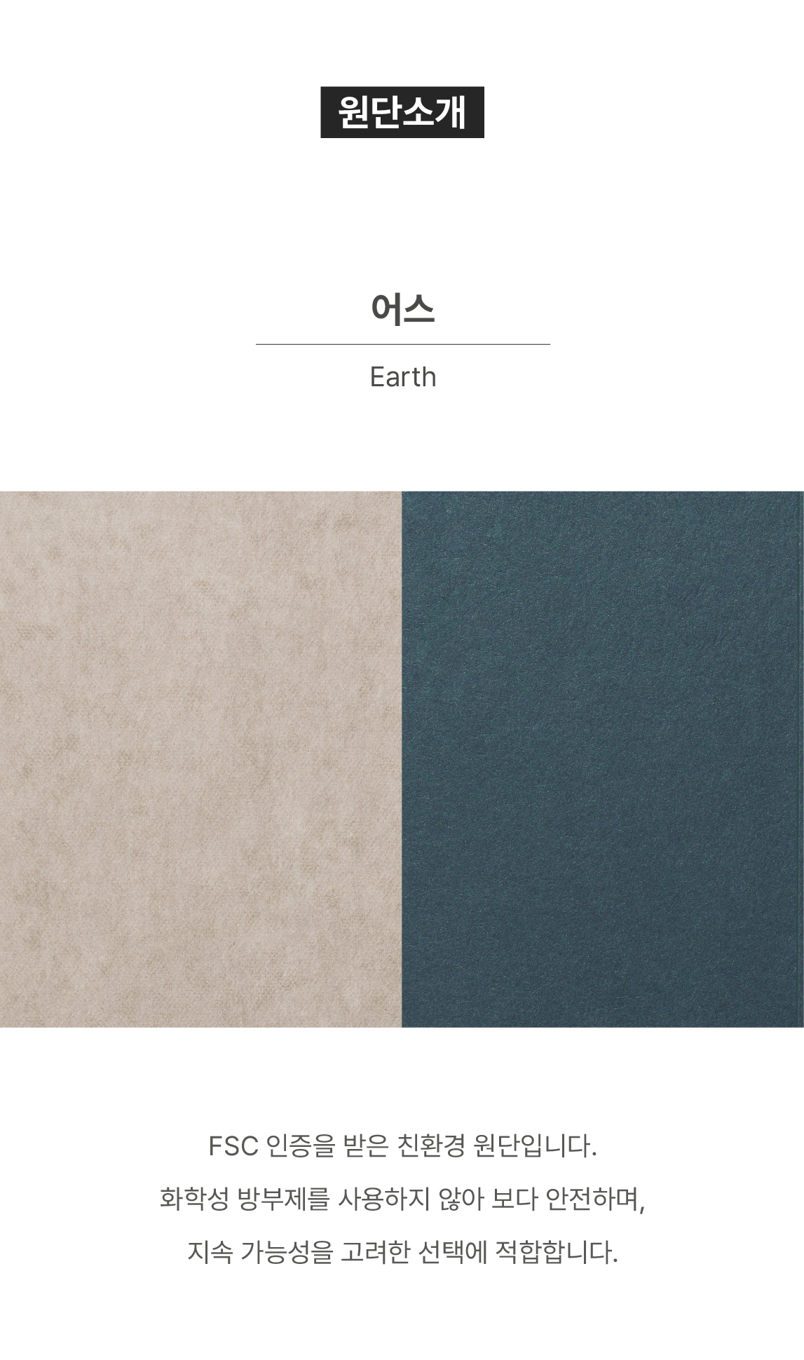 한주